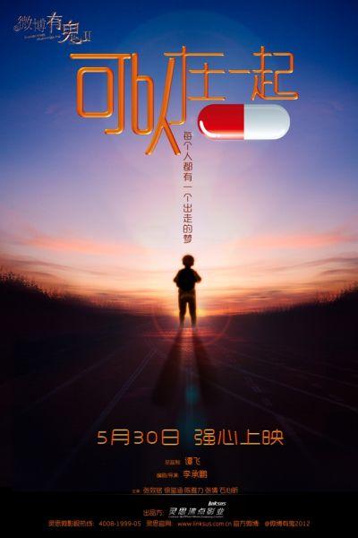 大阪青山大学学历认证